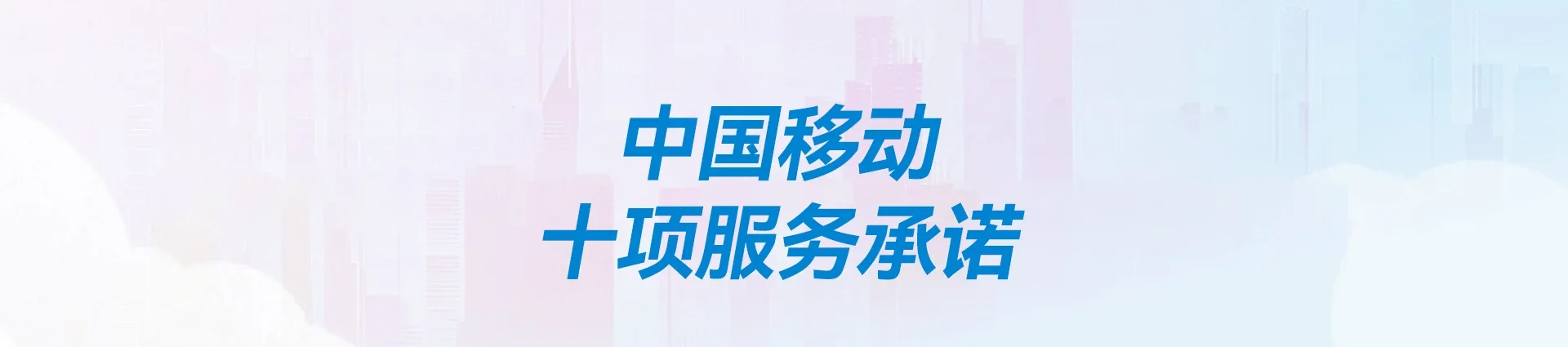 宁远县移动宽带