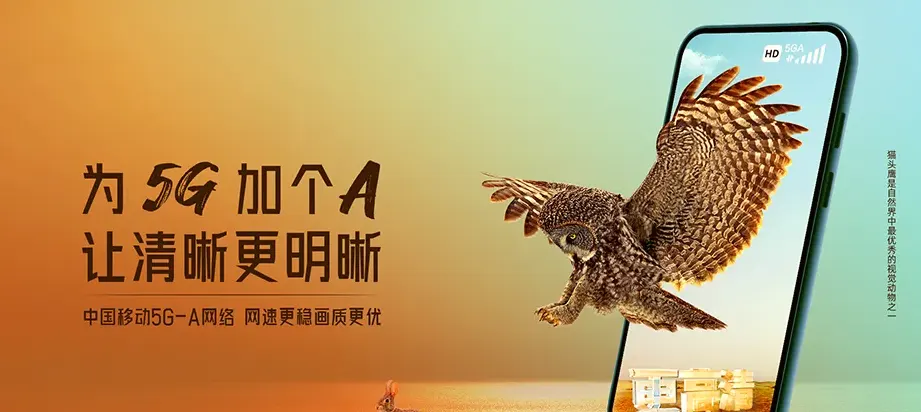 宁远县宁远县九疑瑶族乡 移动宽带移动宽带办理资费表