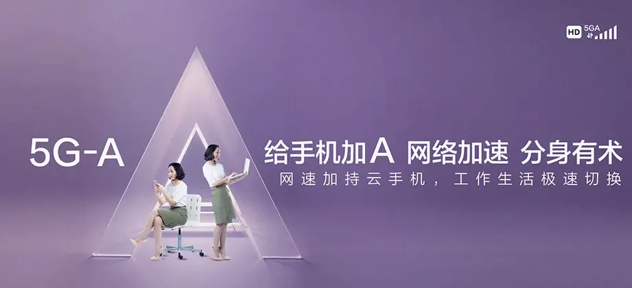 宁远县宁远县仁和镇 移动宽带