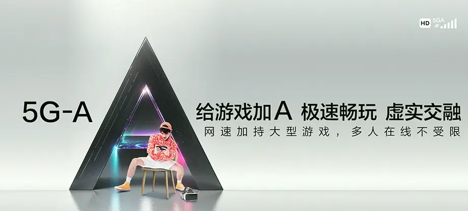 宁远县宁远县桐山街道 移动宽带