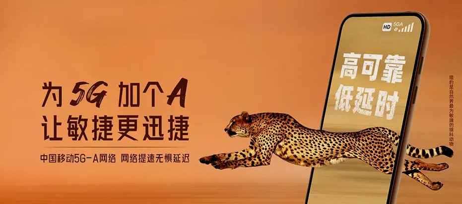 宁远县宁远县东溪街道 移动宽带