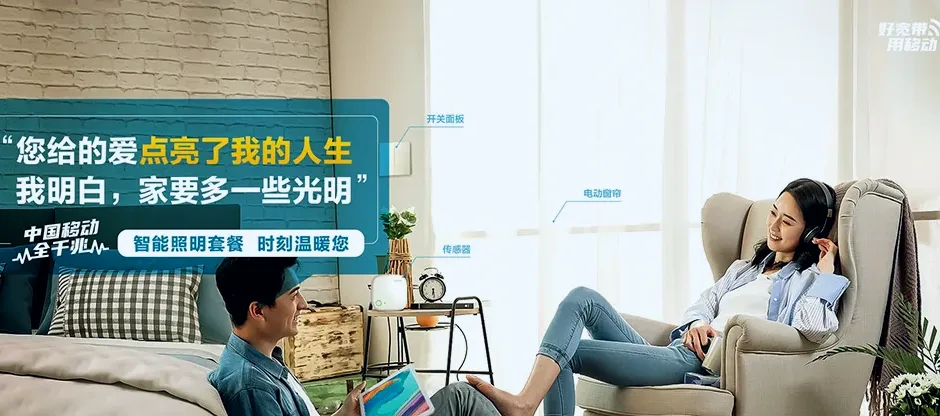 宁远县宁远县冷水镇 移动宽带
